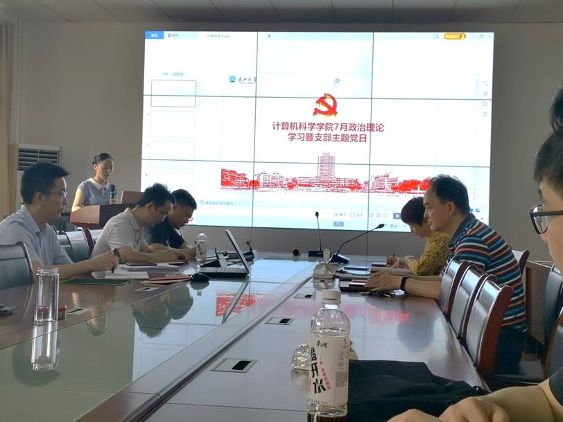 說明: E:\熊晶工作2020年\21黨建工作\2021年政治學(xué)習(xí)\7月政治學(xué)習(xí)1.jpg